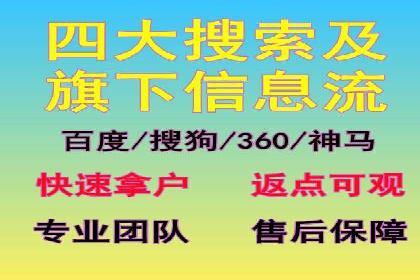 信息流广告公司案例分析：电商行业广告营销案例