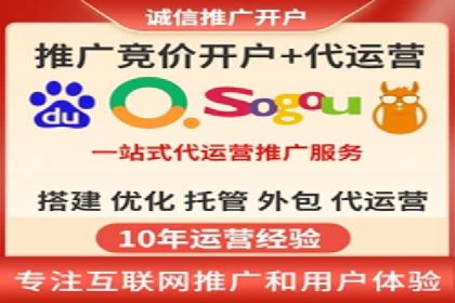 百度推广服务费案例：助力企业快速抢占市场份额