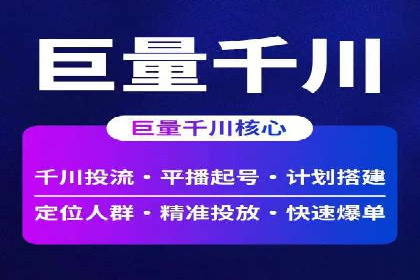 百度推广排名优化技巧：从零开始打造高转化账户